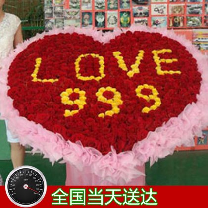 999֧õ廨ɫֽΧƣLOVE-999