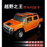 礼意久久送礼网 男士 越野之王