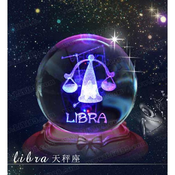 天秤座`双子座`狮子座的人的生日各是几月几号