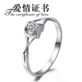 礼意久久送礼网 老婆 爱情证书