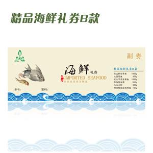 老家味道海鲜礼品卡_海鲜图片大全_海鲜疙瘩汤(2)