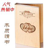 礼意久久送礼网 女友 镌刻一世的爱(刻字情书)