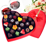 礼意久久送礼网 七夕情人节 甜心蜜语(可刻字创意巧克力)